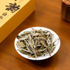 福鼎白茶一级白牡丹2018年竹韵牡丹10克2泡装散茶 商品缩略图1