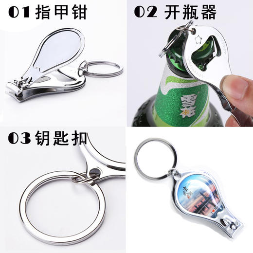 多功能指甲钳 商品图1