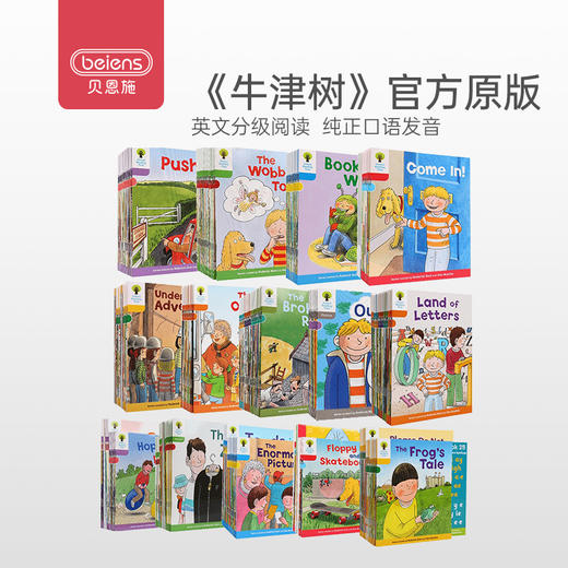 贝恩施晓雅绘本机器人幼儿英语早教点读笔神器儿童智能启蒙学习机 商品图2