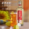 28°天龙泉清爽二代 500ml/瓶 商品缩略图1