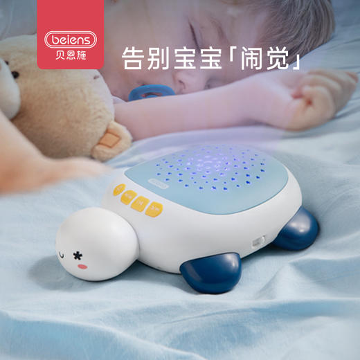贝恩施婴儿玩具0-1岁宝宝益智早教睡眠安抚男女孩6六三四八12个月 商品图0