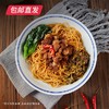 和府捞面不辣组合 5袋【包邮直发】 商品缩略图2