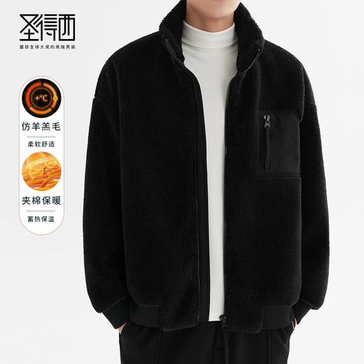 【黑科技热特姆发热】圣得西仿羊羔毛夹棉加厚保暖棉衣2025冬季外套潮 商品图4