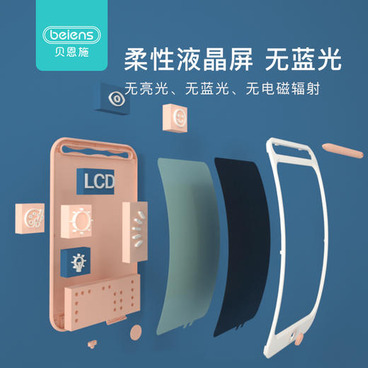 贝恩施儿童液晶画板手写板家用电子玩具女孩宝宝涂鸦写字板画画板 商品图3