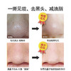 抖音去黑头鼻贴粉刺鼻子鼻头贴吸黑头收缩毛孔学生螨虫黑头贴 商品缩略图4