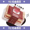 【会员日买1赠1】咸奶油红丝绒蛋糕 商品缩略图0