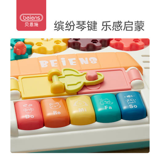 贝恩施开锁忙碌板儿童蒙氏早教益智玩具教具1一2一3岁宝宝屋箱块 商品图4