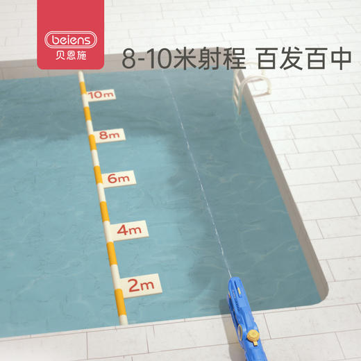 贝恩施水枪儿童玩具喷水枪高压强力呲滋泚大容量抽拉式男孩打水仗 商品图3