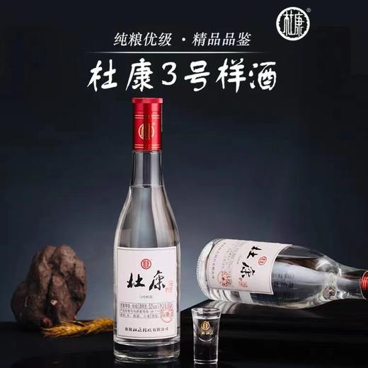 杜康3号样酒52°优级500ml*6瓶3提礼盒整箱装浓香型白酒 商品图4