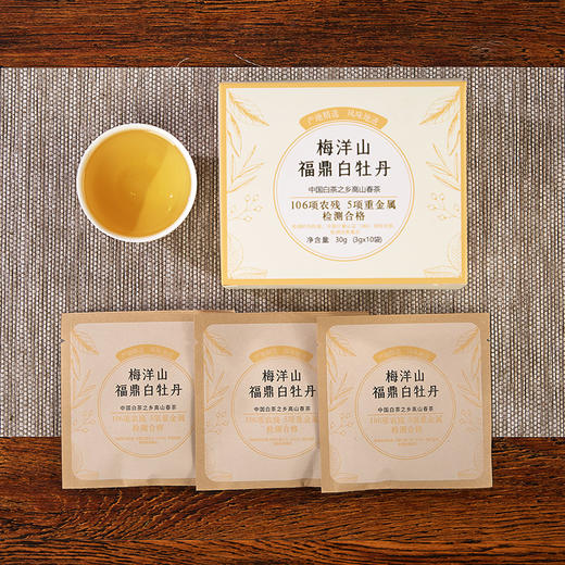 【新品上市】云山茶集梅洋山福鼎一级白牡丹小茶饼30g 商品图5