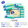 维达(Vinda) 抽纸纸巾 细韧3层120抽软抽*24包(S Pro码) 整箱销售 商品缩略图2