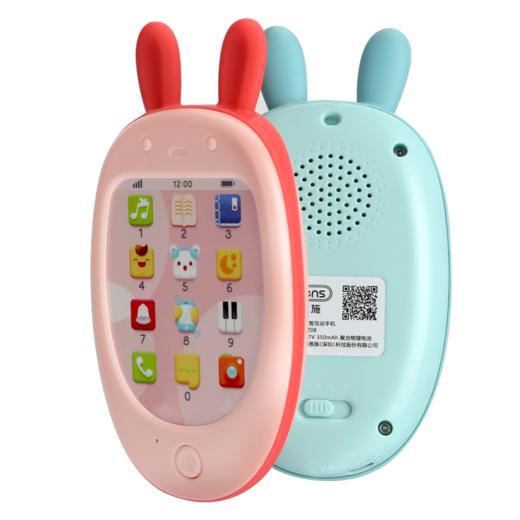 贝恩施宝宝手机玩具女 儿童仿真触屏婴儿早教益智电话男女孩0-1岁 商品图1