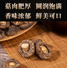 【万里山】精品香菇 250g/袋 商品缩略图2