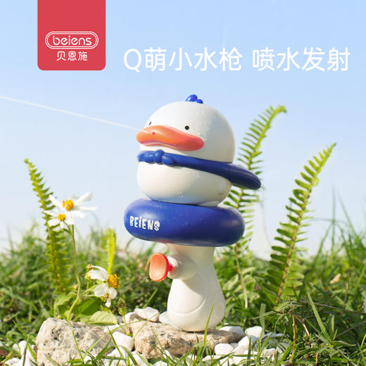 【会员首购】贝恩施儿童水枪玩具喷水夏天黑科技呲滋水枪小号玩水男孩女孩喷洒 商品图4