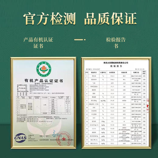 【养生季】洋县五彩米2000克礼盒装 黑米/红米/紫米/绿米/黄米 商品图3