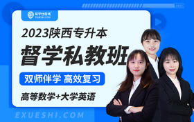 付费学员观看视频教程