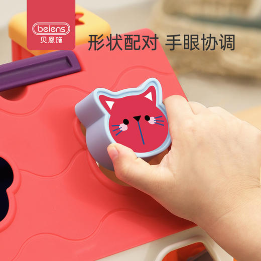 贝恩施积木屋儿童多面体早教益智玩具形状配对宝宝1-2岁男孩女孩 商品图3