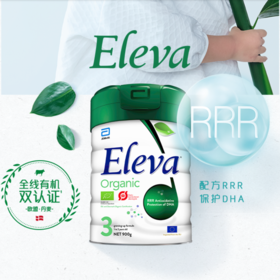 [合作商直发]【保税仓发货】雅培港版菁挚3段奶粉1-3岁有机自护力婴幼儿童成长配方牛奶粉3段900g