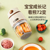 浦利顿辅食机北极熊款FS-830/奶白婴儿宝宝料理机专用破壁打泥器多功能小型研磨器工具 商品缩略图1