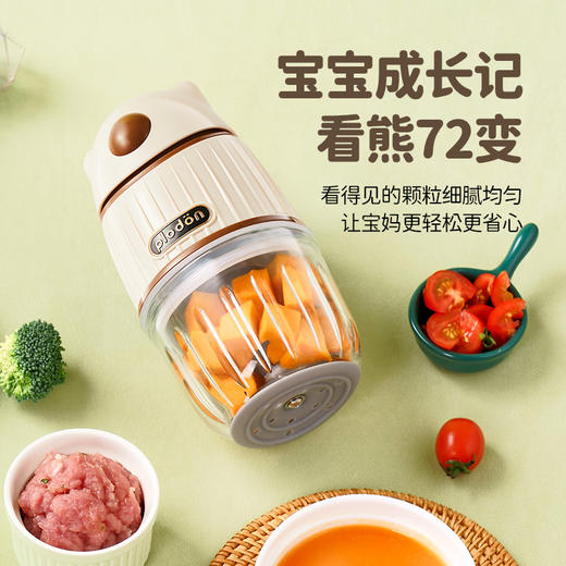 浦利顿辅食机北极熊款FS-830/奶白婴儿宝宝料理机专用破壁打泥器多功能小型研磨器工具 商品图1