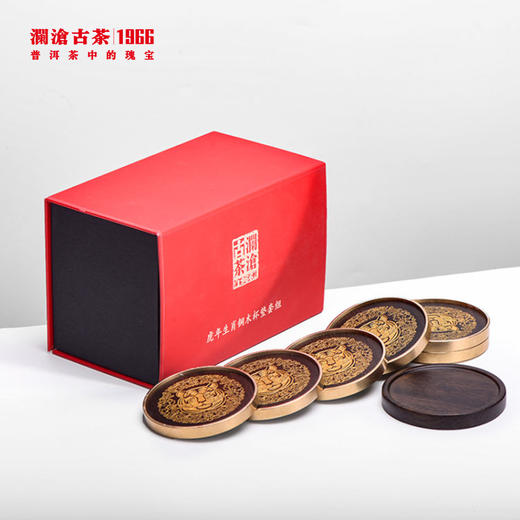 【积分兑换】澜沧古茶虎年生肖黑檀木杯垫（6个/套） 商品图0