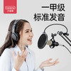 贝恩施拼音机学习神器声母韵母点读训练有声早教挂图儿童识字卡片 商品缩略图1