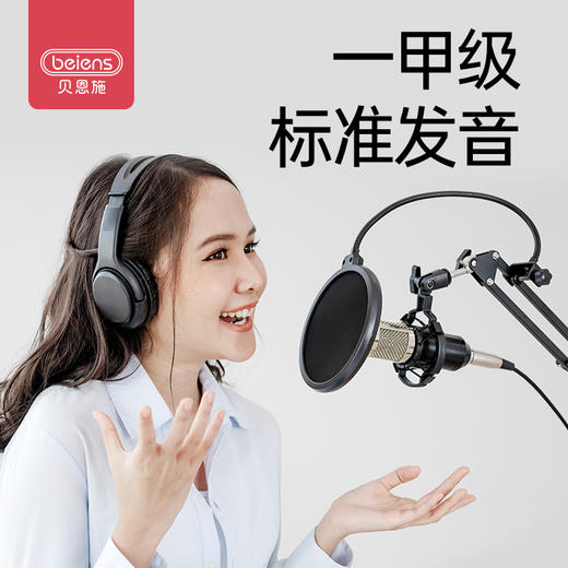 贝恩施拼音机学习神器声母韵母点读训练有声早教挂图儿童识字卡片 商品图1