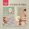 贝恩施儿童识字卡片幼儿汉字认字卡宝宝早教启蒙学习拼音神器玩具 商品缩略图4