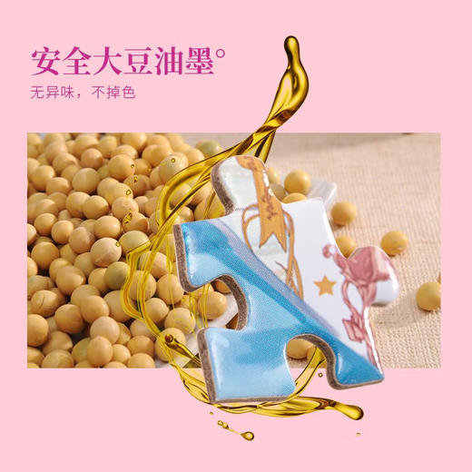 T国潮拼图ZJ63147-1000粒拼图-人鱼幻境（2206009... 商品图3