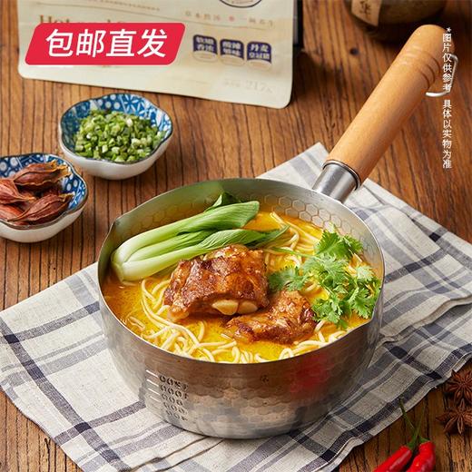 和府捞面酸辣汤猪软骨面 217g*4袋【包邮直发】 商品图0