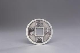 矩德泉坊 纯银手作 中国大宁驱邪降福（2.7厘米版）012