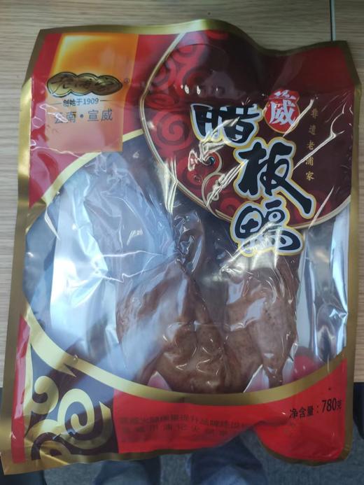老浦家牌腊板鸭780g/袋 商品图3