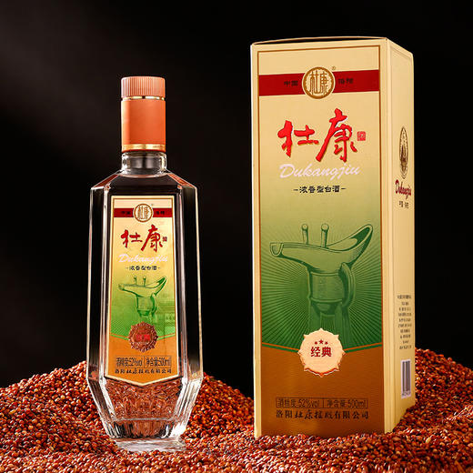杜康经典酒52°优级500ml*6瓶整箱浓香型白酒（下单送酒祖御藏品鉴小酒） 商品图5