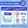 维达(Vinda) 抽纸纸巾 细韧3层120抽软抽*24包(S Pro码) 整箱销售 商品缩略图3