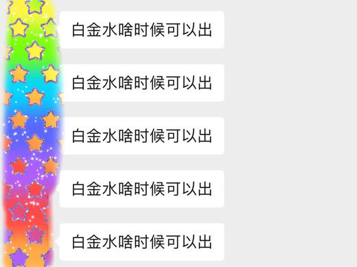 复刻白金水正装菁萃清透紧肤水正装100ml 乳酸菌复配燕麦雪耳发酵产物微生态友好 多肽紧致提升收细毛孔：如水般轻盈易透 似精华润养紧肤：轻薄透 易吸收 用后皮肤细爽平紧 商品图8