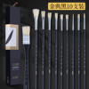 青竹金典黑水粉笔套装美术生专用艺考联考色彩扇形笔10支装绘画排笔油画笔猪鬃画笔 商品缩略图5