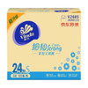 维达(Vinda) 抽纸纸巾 细韧3层120抽软抽*24包(S Pro码) 整箱销售 商品缩略图1