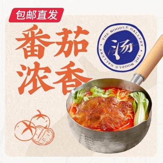 和府捞面番茄汤小排面 227g*5袋【包邮直发】 商品图1