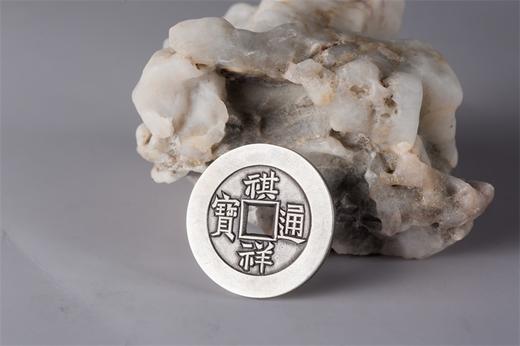 矩德泉坊 纯银手作 祺祥通宝（宝源2.8厘米版）017 商品图8