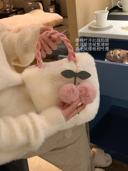 【限时折扣】少女樱桃毛毛包（米白）里层略微有气味建议晾几天，介意勿拍 商品图1