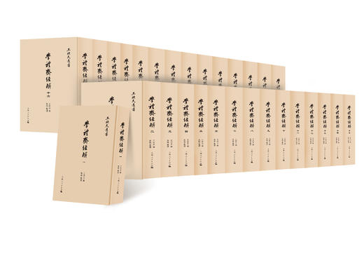 學禮齋經解 商品图0