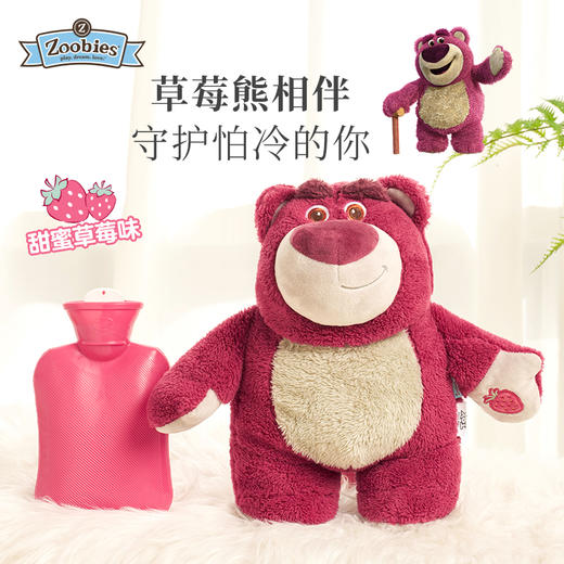 zoobies 迪士尼香味草莓熊怪兽史迪奇 热水袋 玩偶2合1 商品图2