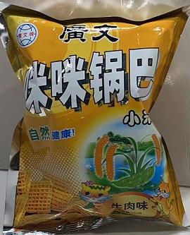 【亚欧超市】广文咪咪锅巴（多种口味）110g/袋 商品图1