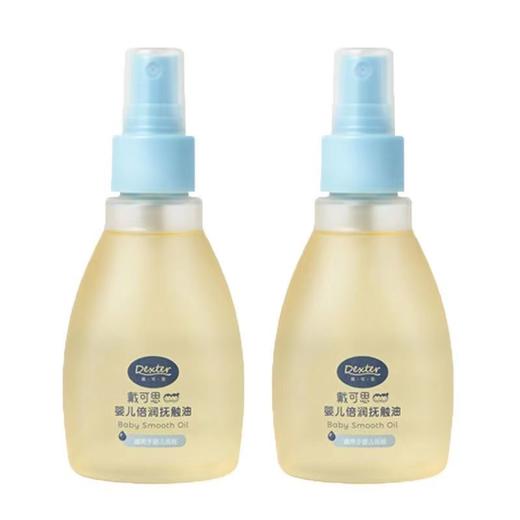 戴可思婴儿倍润润肤油145ml   ZJ 商品图3