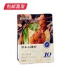 和府捞面草本汤小排面 227g*5袋【包邮直发】 商品缩略图4