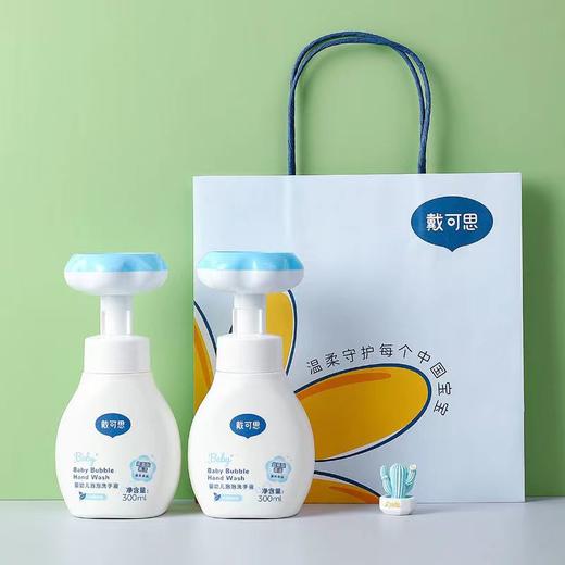 戴可思婴幼儿花朵泡泡洗手液300ml ZJ 商品图5