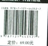 弦论小女孩的相对论课 周思益@弦论世界 著 狭义相对论广义相对论 数学知识和附录物理学习科普书籍青少年朋友物理学 商品缩略图1