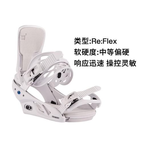 【七折清仓】BURTON伯顿女士Re:Flex固定器LEXA单板105451 商品图1