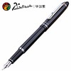 毕加索(pimio) 毕加索钢笔铱金笔送礼商务财务笔PS-608 商品缩略图2