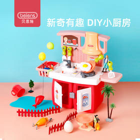 贝恩施儿童玩具女孩生日礼物 过家家厨房套装煮做饭仿真厨具3-6岁